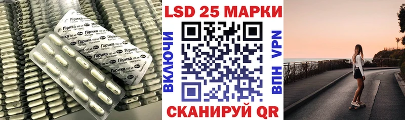 Лсд 25 экстази ecstasy Наро-Фоминск