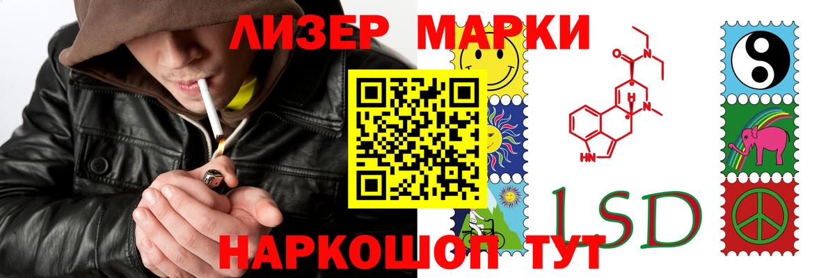 Наро-Фоминск  LSD-25 экстази ecstasy  Лсд 25 экстази кислота  Вход с VPN 