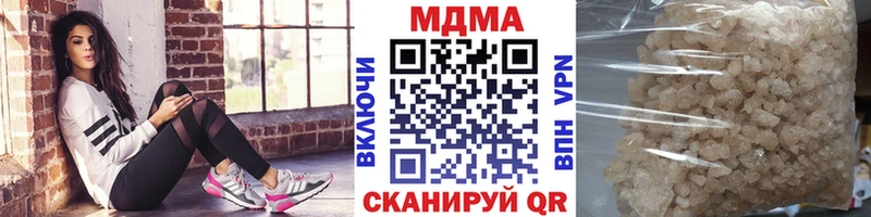 MDMA crystal Наро-Фоминск