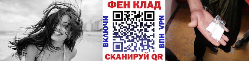 МЕТАМФЕТАМИН Methamphetamine  Наро-Фоминск 