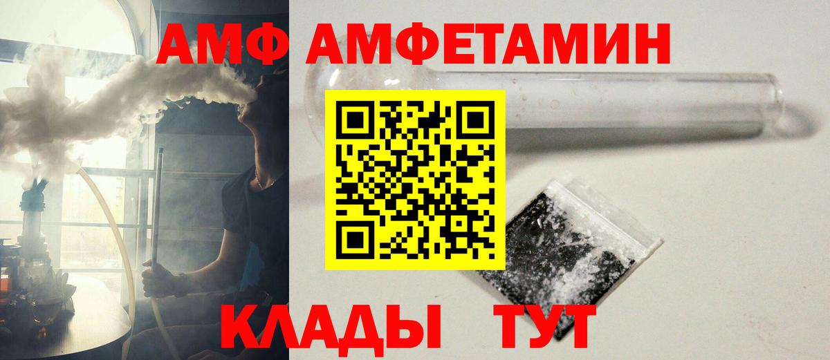 Метамфетамин Декстрометамфетамин 99.9%  Вход с VPN  Наро-Фоминск  Метамфетамин Декстрометамфетамин 99.9% 