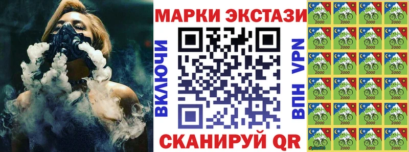 Марки 25I-NBOMe 1,5мг  Наро-Фоминск 