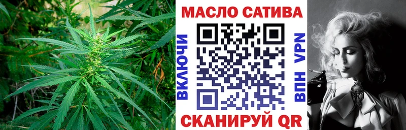 купить   Наро-Фоминск  Дистиллят ТГК вейп 