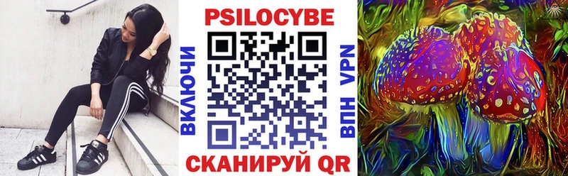 Галлюциногенные грибы GOLDEN TEACHER  где можно купить   Наро-Фоминск 